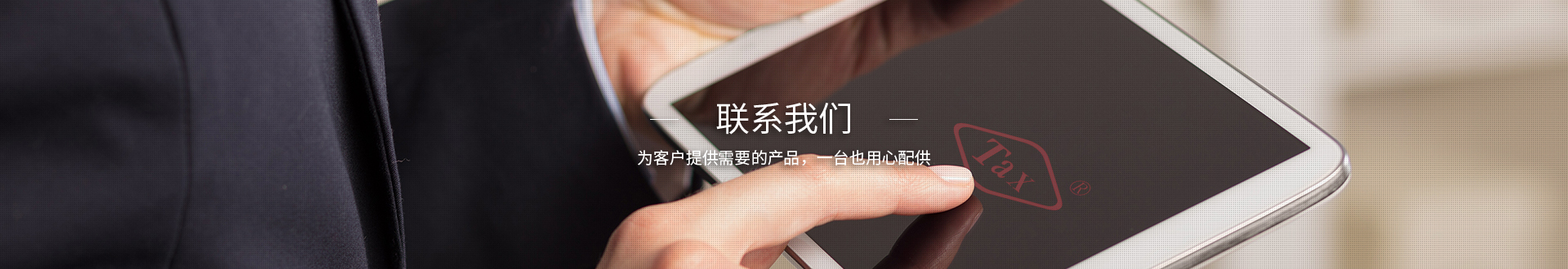 公司簡(jiǎn)介
