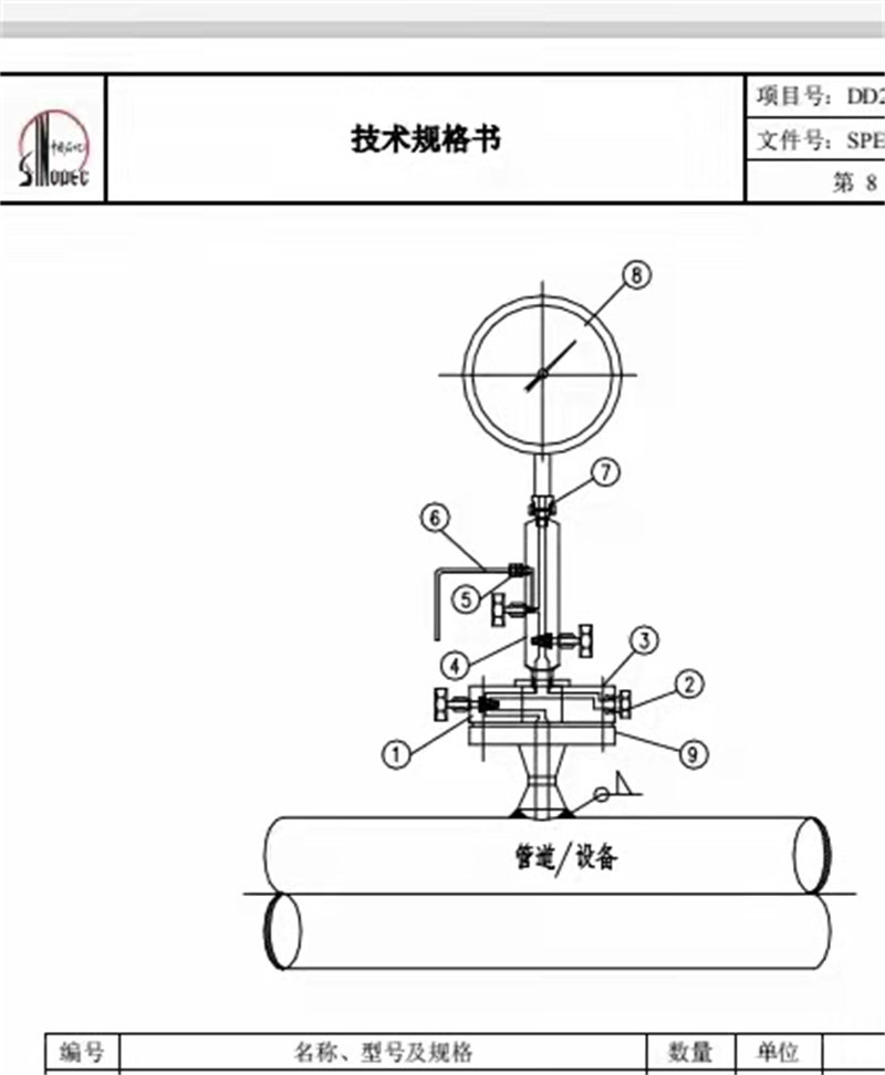 泰新規(guī)范的產品生產流程